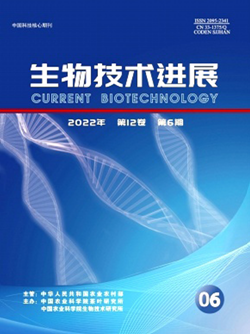 生物技术进展_副本.png