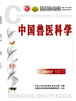 中国兽医科学_副本.png