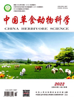 中国草食动物_副本.png