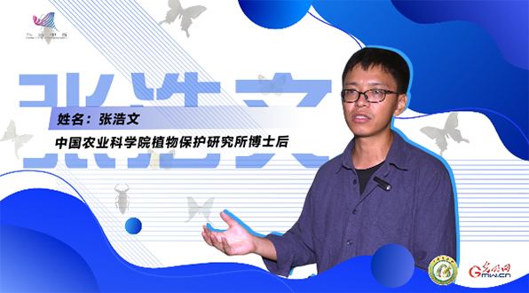 【一线调研·青春有为】一座海岛，一群博士，二十年接力只为一件事