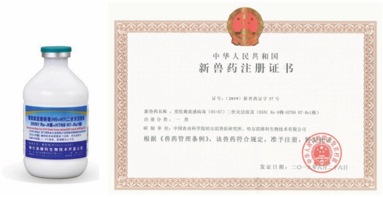 4 面向人民生命健康，产出一批防控技术与产品651.png