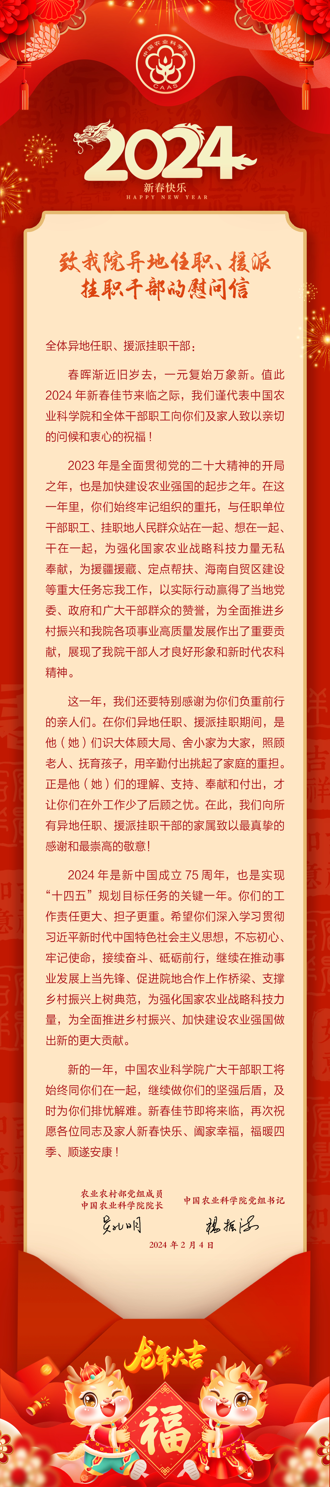 正文内容.jpg