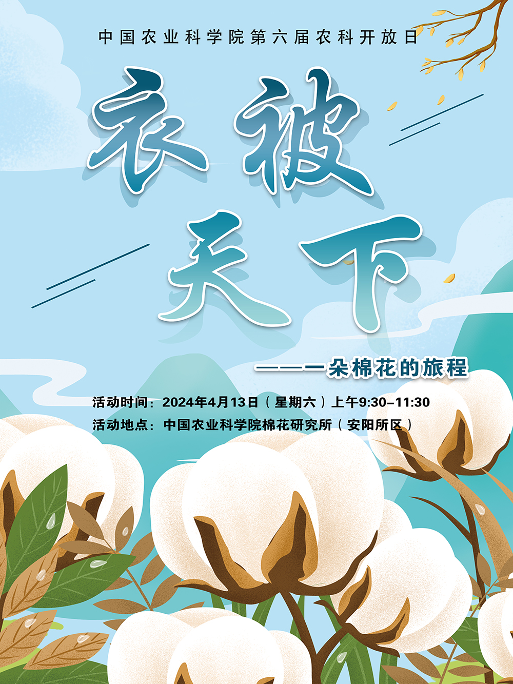 海报.jpg