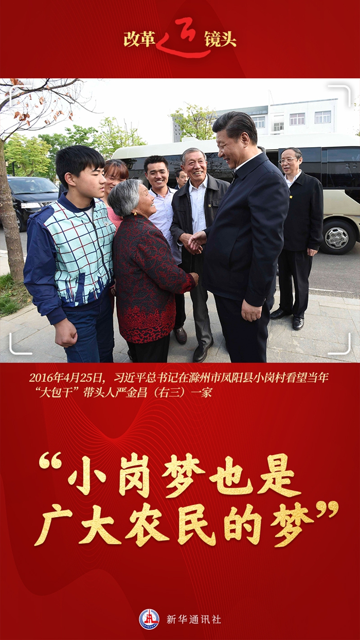 农民的梦.jpg