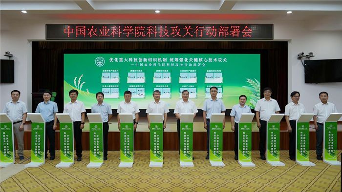700十大攻关行动_副本.jpg