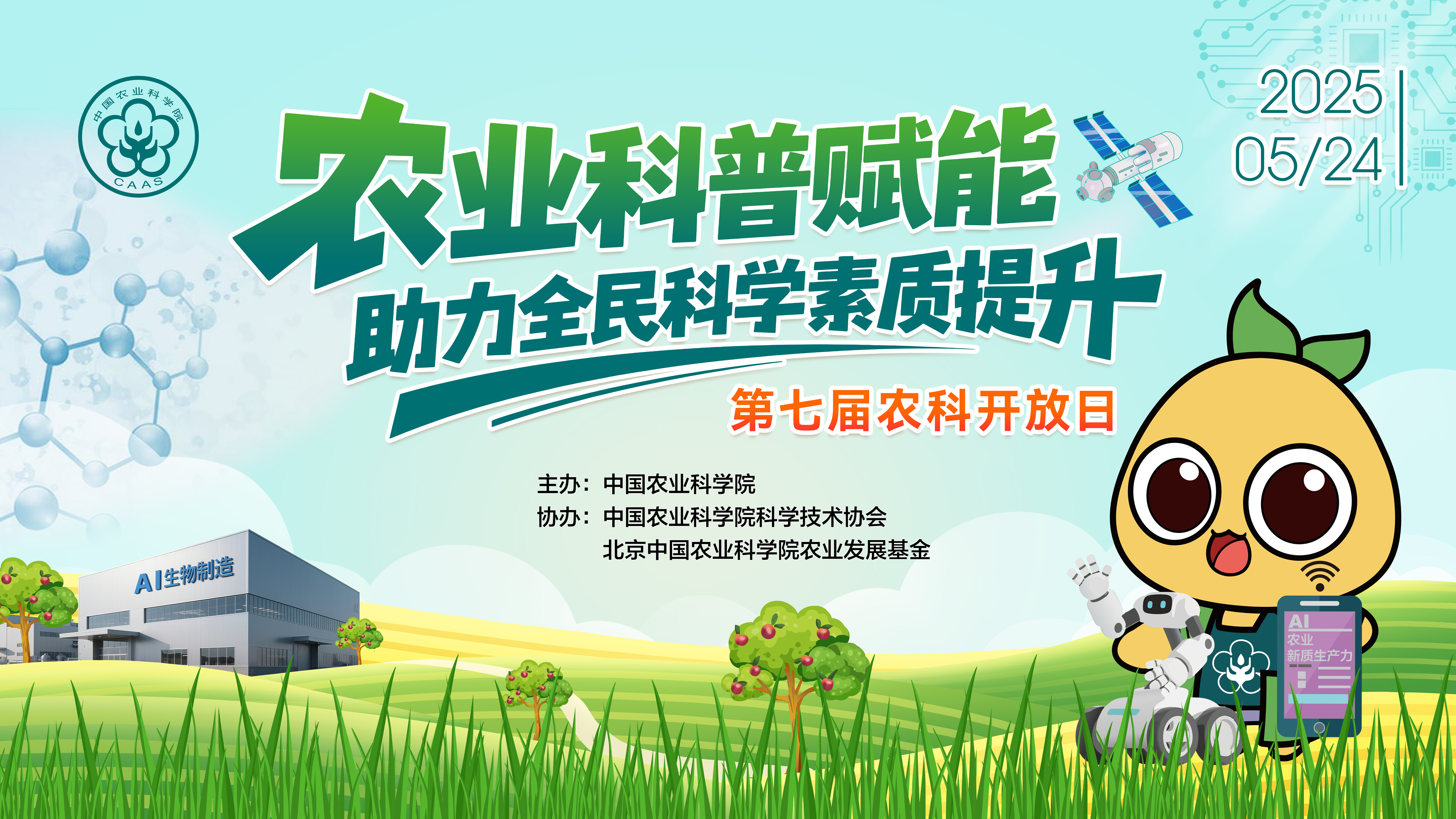 微信图片_20250520141930.jpg