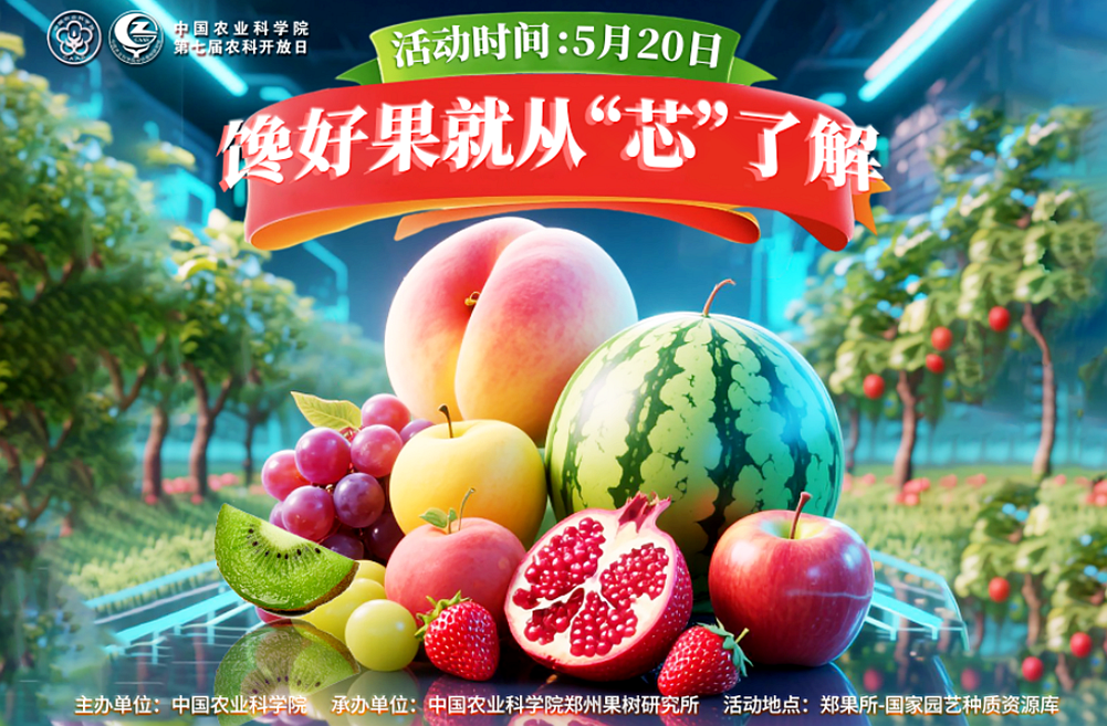 横版海报.png